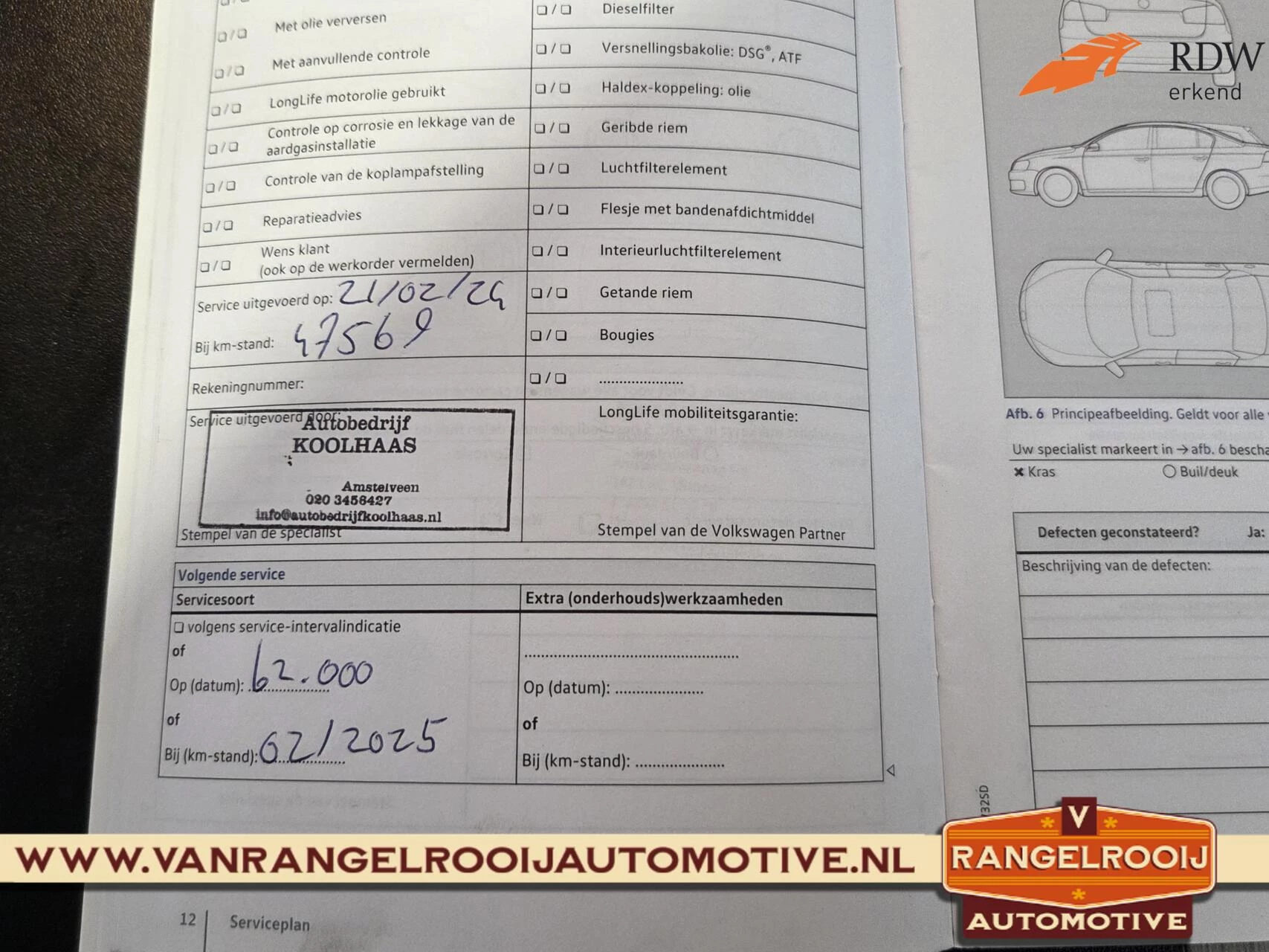 Hoofdafbeelding Volkswagen up!