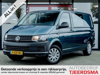 Volkswagen Transporter 2.0 TDI L1H1 Comfortline | Rolstoelvervoer | Oprijplateau Autolift R226 | 2x Rolstoel vergrendeling | 2 M1 Gekeurde Stoelen SmartSeat | Aluminium Vloer M1 Gekeurd | Geïsoleerd | Airco | Cruise Control | Parkeersensoren |