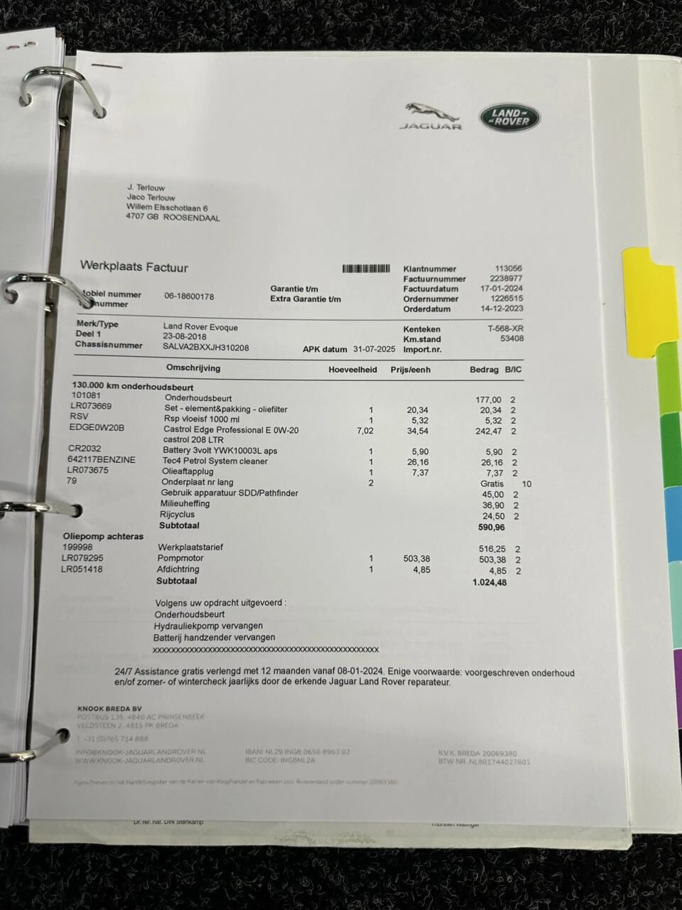 Hoofdafbeelding Land Rover Range Rover Evoque