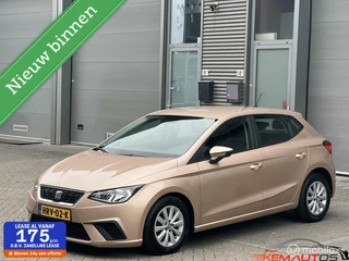 Seat Ibiza 1.0 TSI FR✅2017✅AIRCO✅BROWN-EDITIE✅