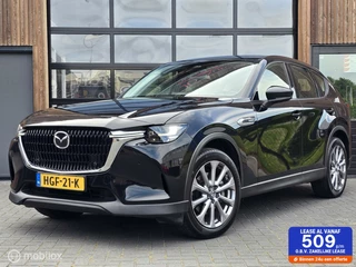 MAZDA CX-60 2.5 328PK PHEV ACC LEER NAVI HUD CAMERA BTW
