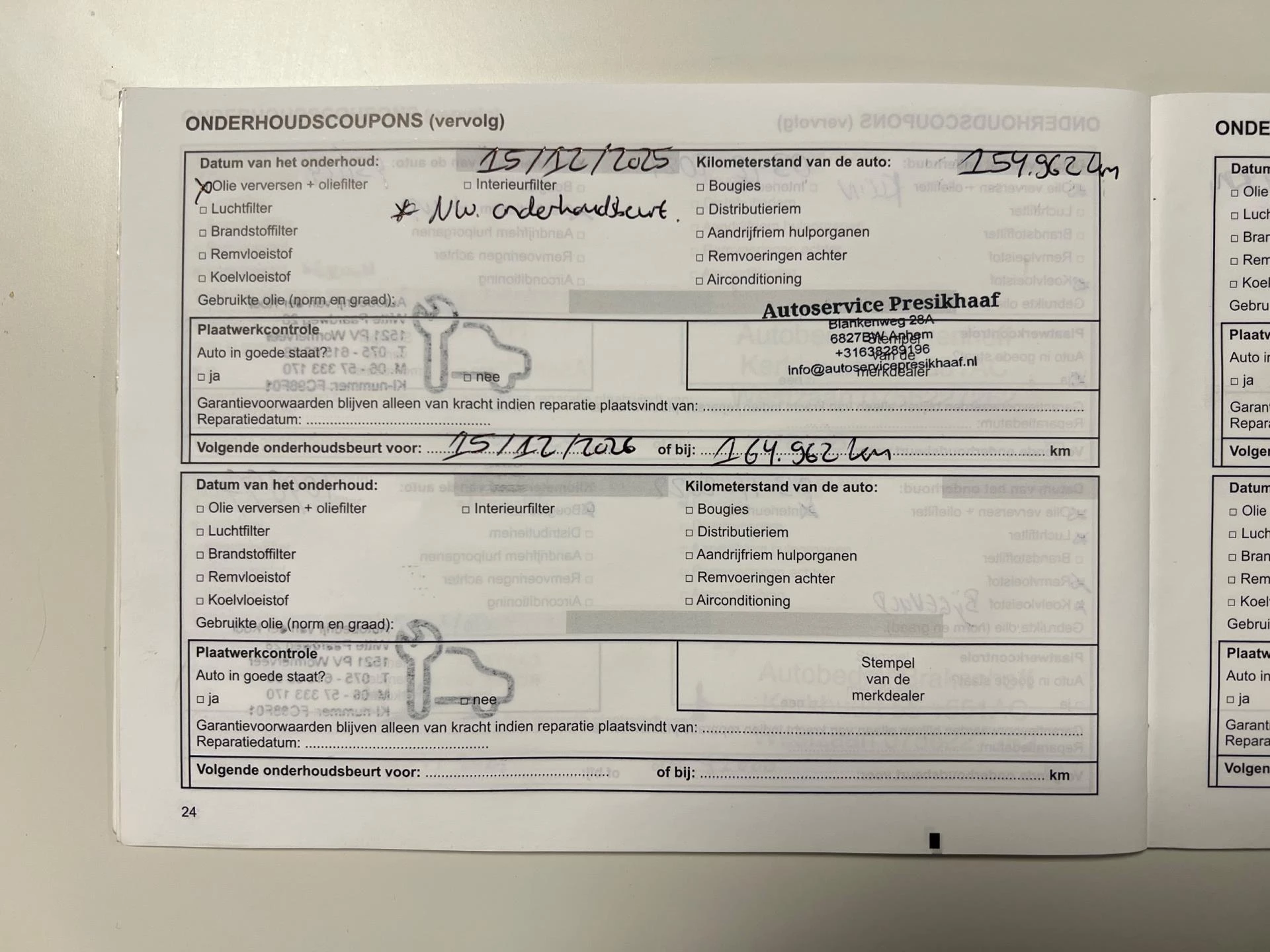 Hoofdafbeelding Dacia Duster