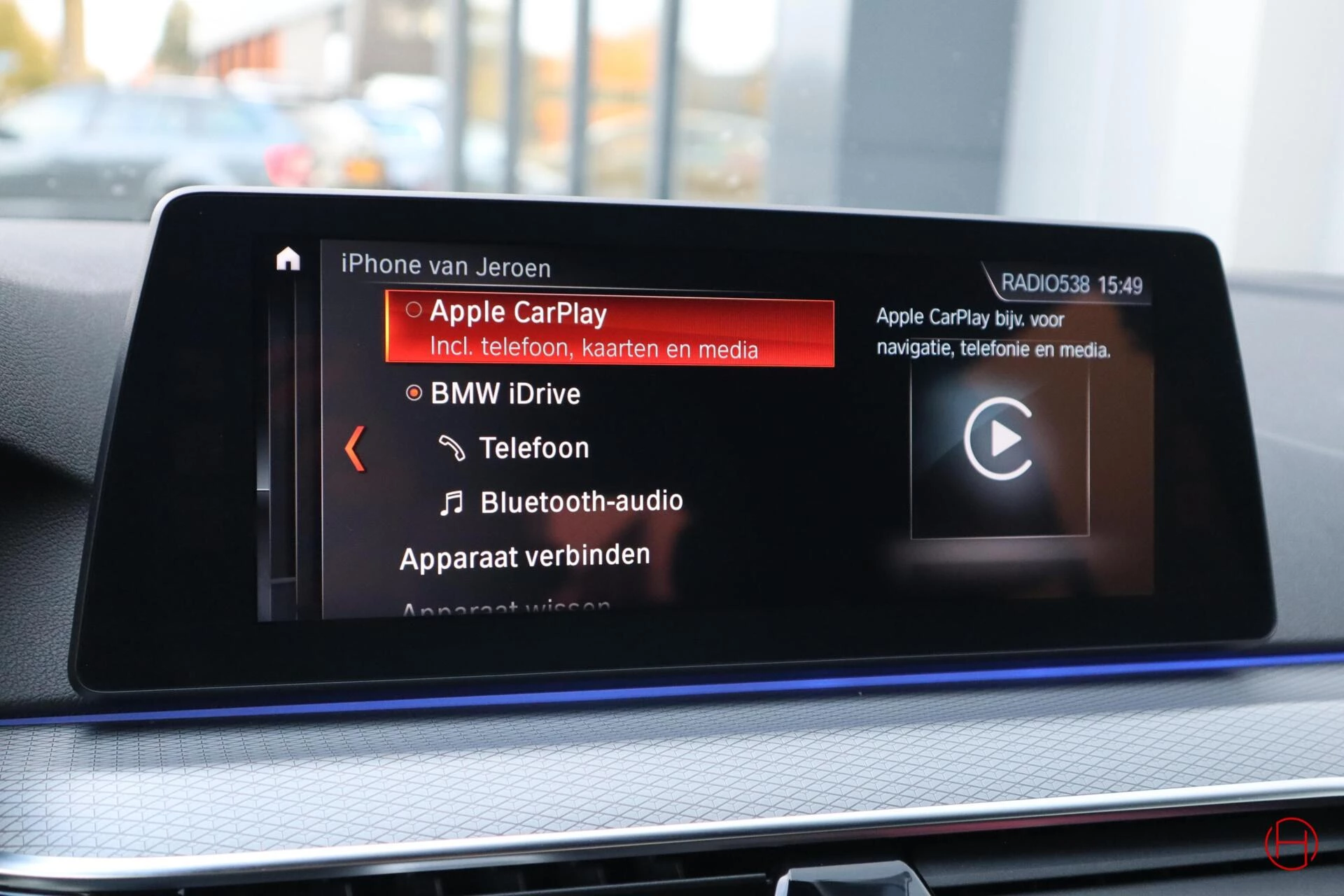 Hoofdafbeelding BMW 5 Serie