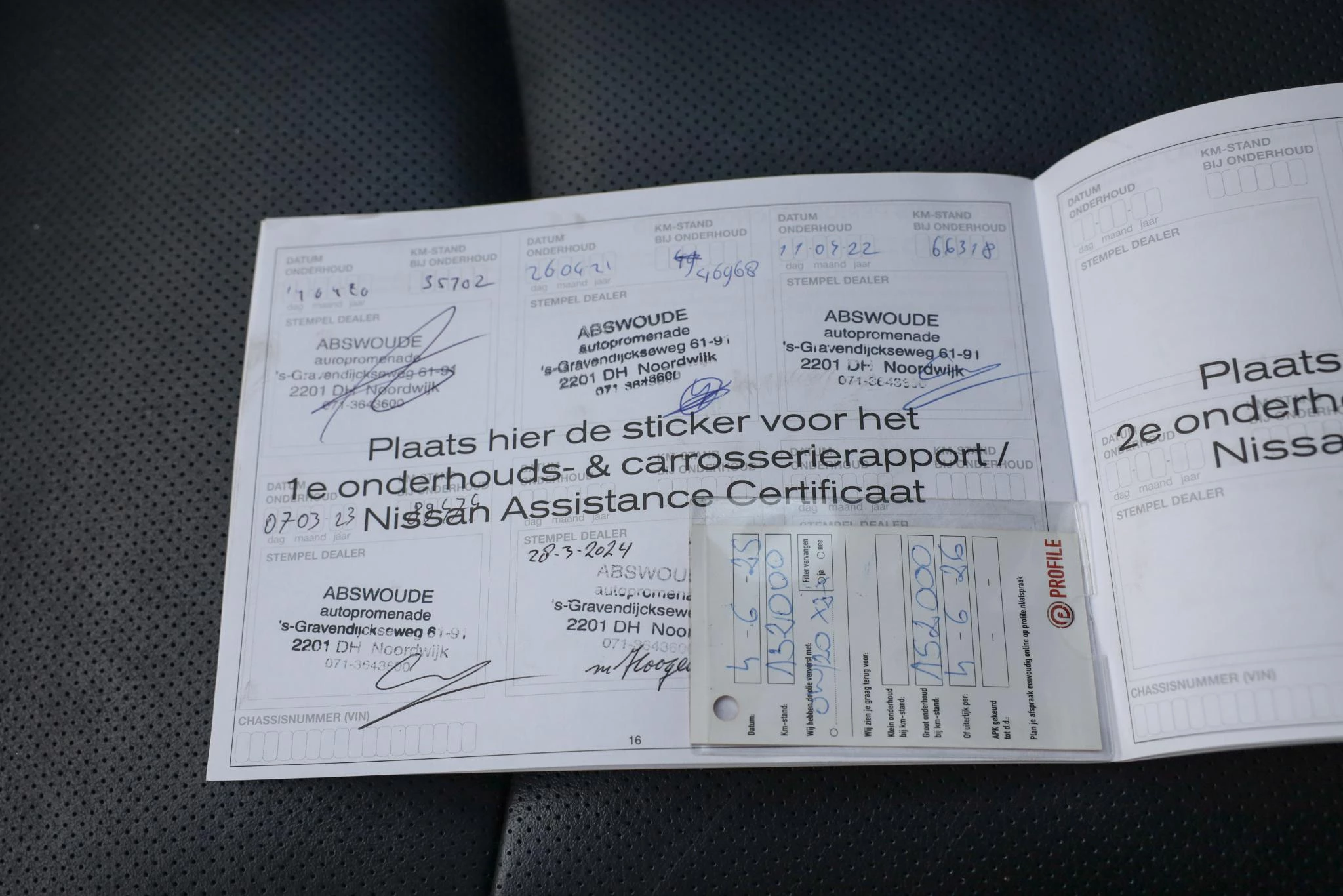 Hoofdafbeelding Nissan X-Trail