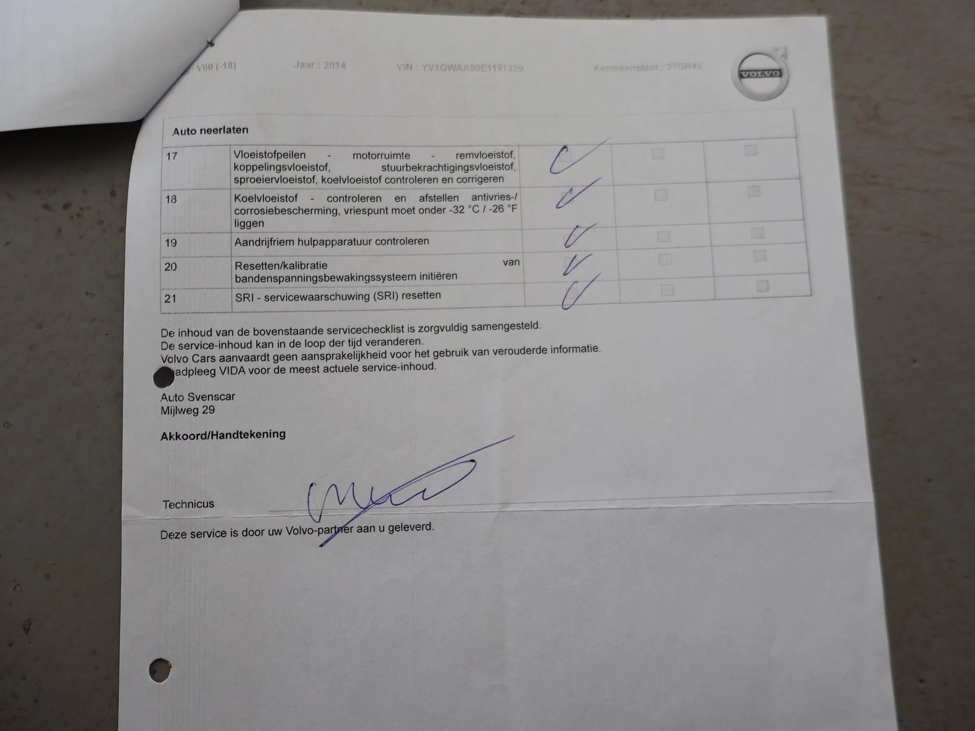 Hoofdafbeelding Volvo V60