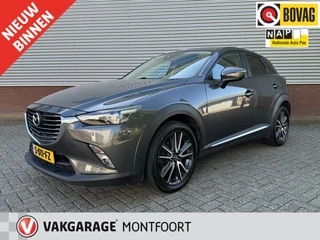 Mazda CX-3 2.0 SkyActiv-G 120 GT-Luxury|Keyless|Cruise|Camera|Stoelverwarming|Leder/stof|Bluetooth|