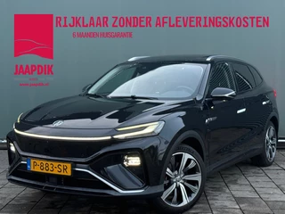 Hoofdafbeelding MG Marvel R MG Marvel R BWJ 2022 | Luxury 70 kWh | LEER | PANO DAK | 360 CAMERA | STOELVERW + VENTILATIE | CARPLAY | PDC 2X | NAVI | CLIMA