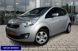 Kia Venga 1.4 CVVT ExecutiveLine | Trekhaak | Camera | Navi |