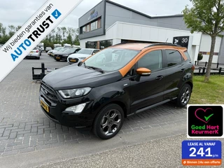 Hoofdafbeelding Ford EcoSport