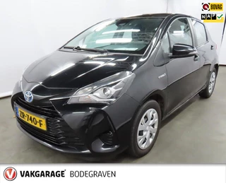 Toyota Yaris 1.5 Hybrid Active