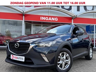 Mazda CX-3 2.0 SKY-ACTIV 120PK NAVIGATIE AIRCO LMV ELEC-RAMEN ESP
