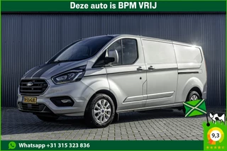 Ford Transit Custom 2.0TDCI | L2H1 | 170PK | Automaat | Camera | CarPlay | LED | Xenon | Zijschuifdeur R+L | Cruise| PDC | Euro 6