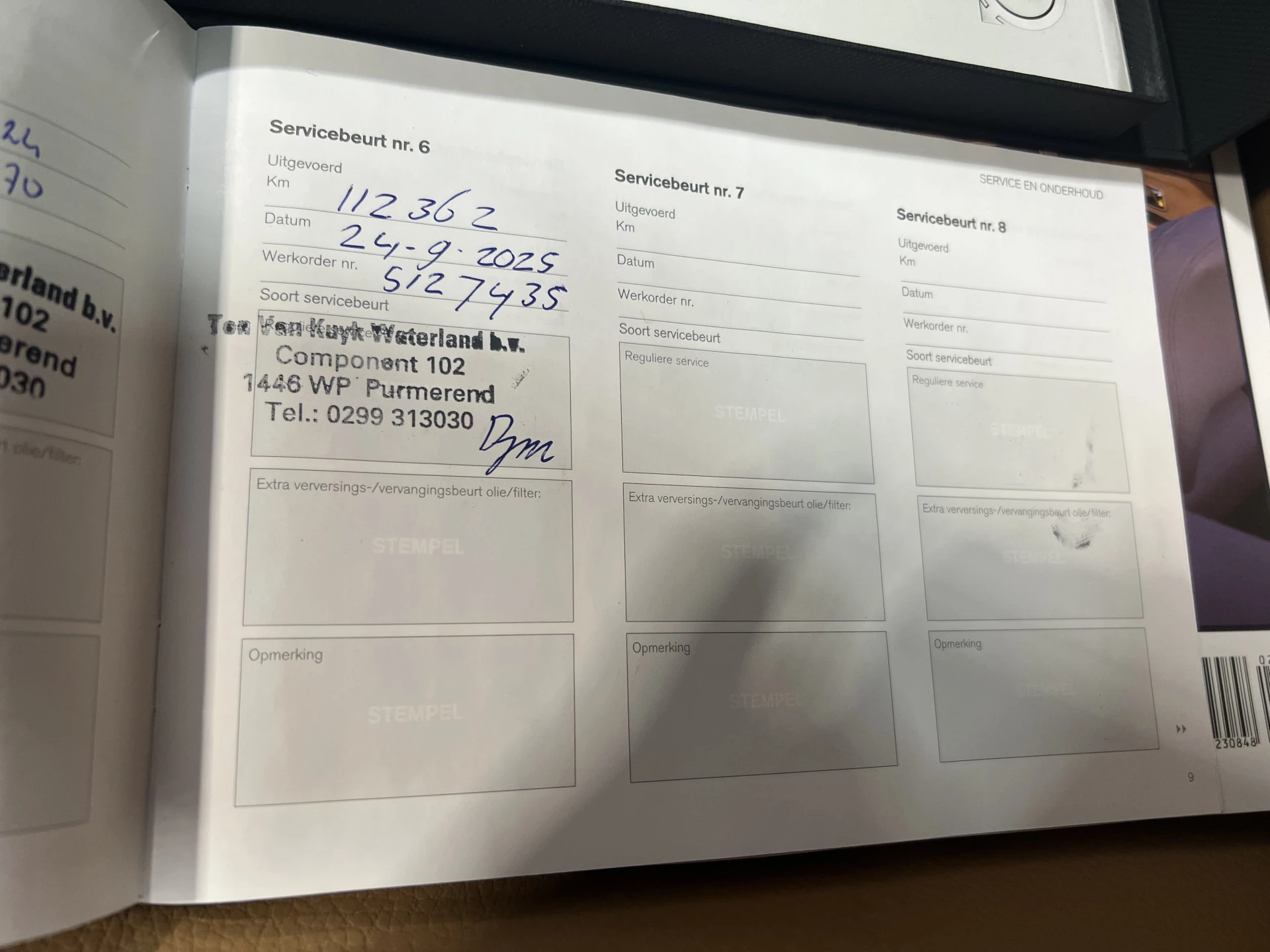 Hoofdafbeelding Volvo V60