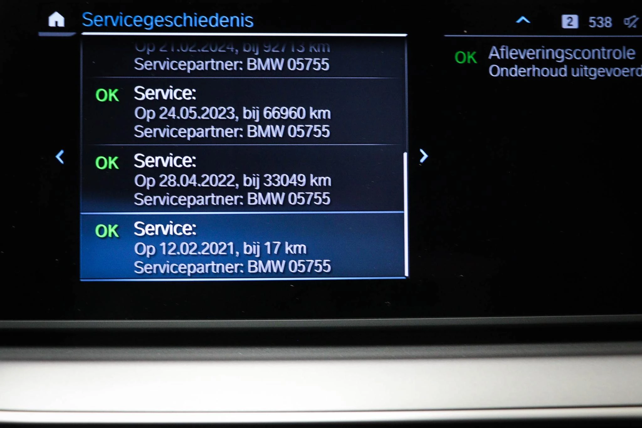 Hoofdafbeelding BMW 5 Serie