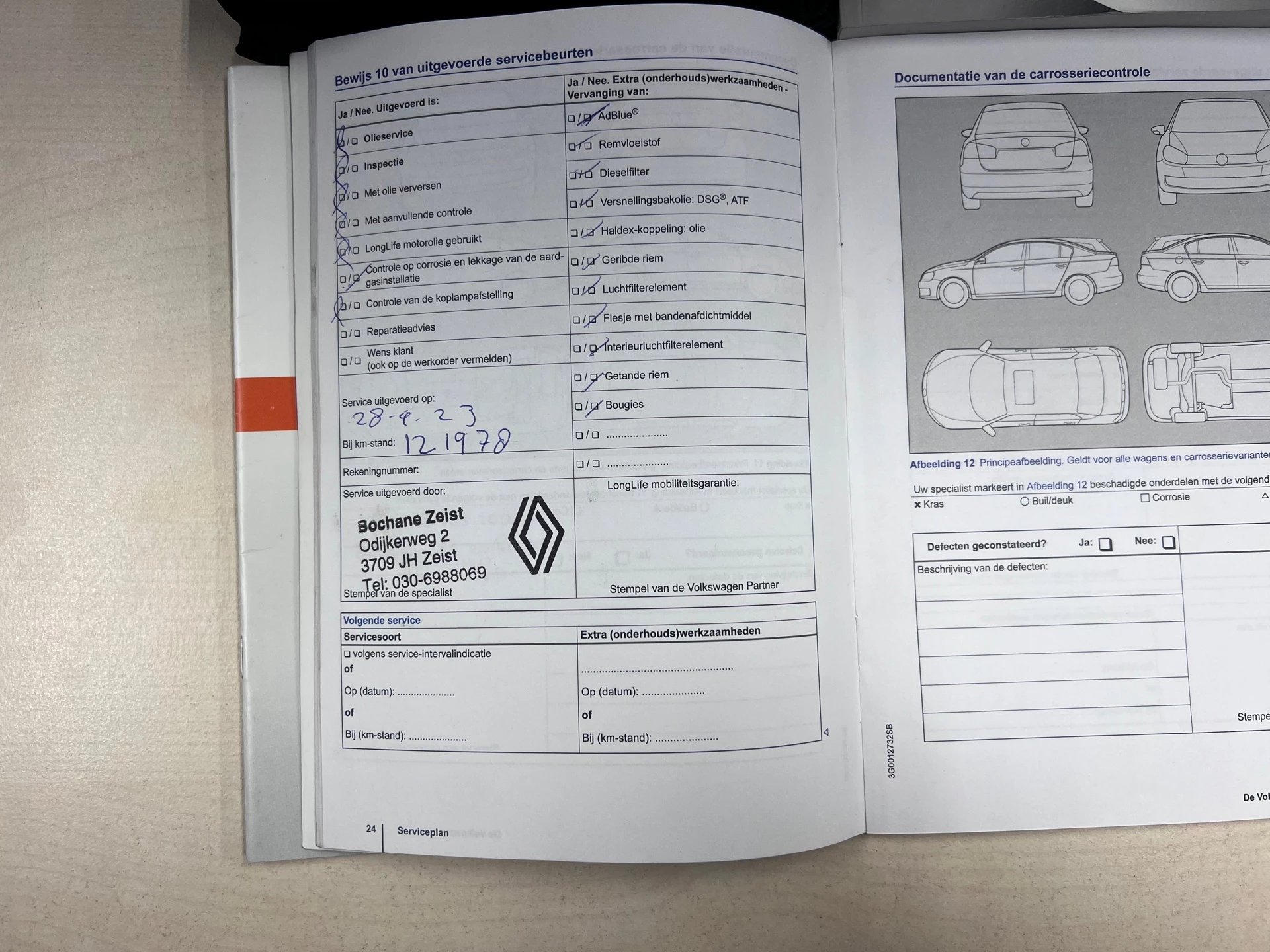 Hoofdafbeelding Volkswagen up!