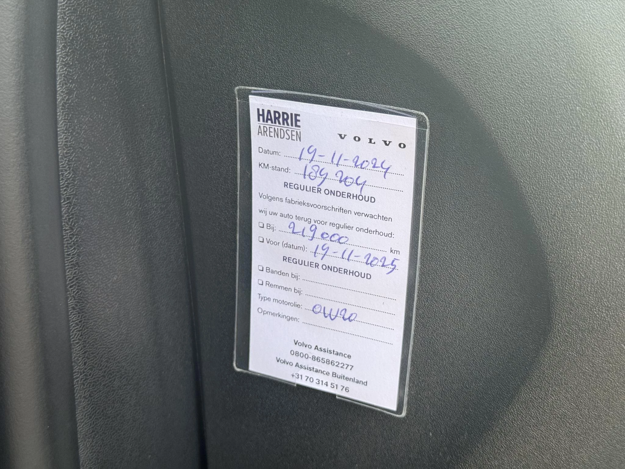 Hoofdafbeelding Volvo V40