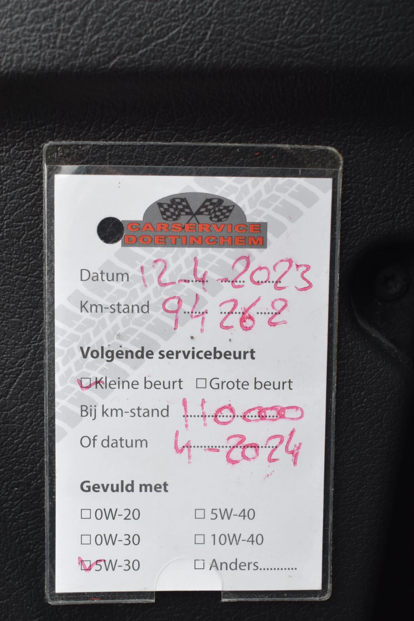 Hoofdafbeelding Peugeot 207