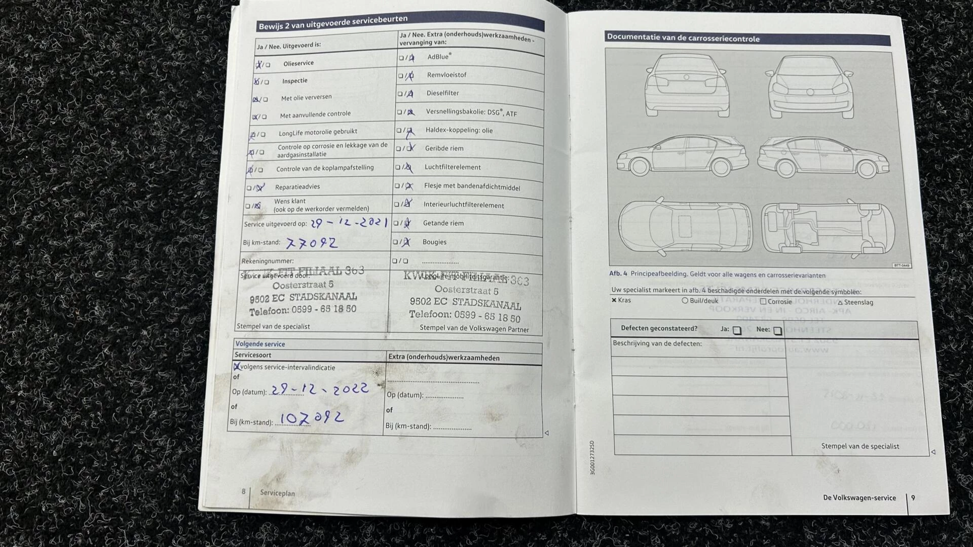 Hoofdafbeelding Volkswagen up!