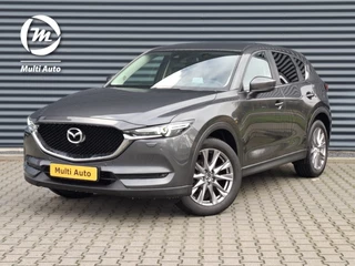 Mazda CX-5 2.5 SkyActiv-G 194 | Trekhaak Afneembaar | Navigatie | Apple Carplay | Head Up | L.M. 19" | 360 Camera | Stoel & Stuurverwarming | Camera | DAB |