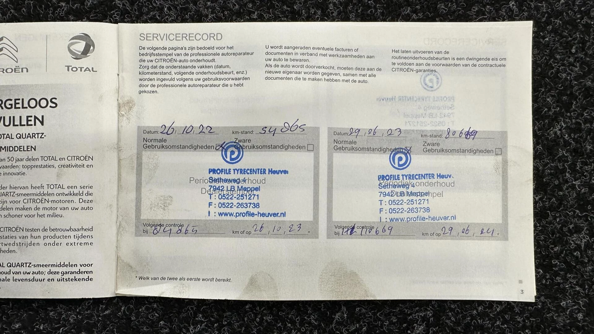 Hoofdafbeelding Citroën C5 Aircross