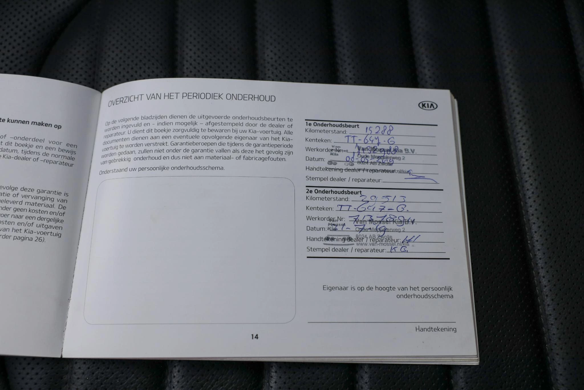 Hoofdafbeelding Kia Optima