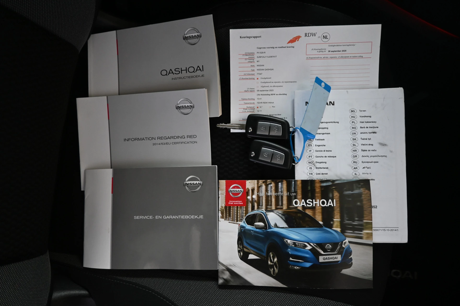 Hoofdafbeelding Nissan QASHQAI