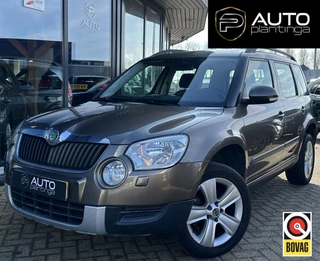 Skoda Yeti 1.2 TSI Ambition | AUTOMAAT | PANO | NL AUTO | Trekhaak | Navigatie | Parkeersensoren | Cruise Control | Climate Control |