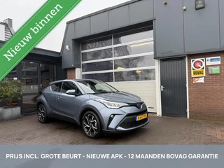 Hoofdafbeelding Toyota C-HR Toyota C-HR 1.8 Hybrid Dynamic ACC/TH *ALL-IN PRIJS*