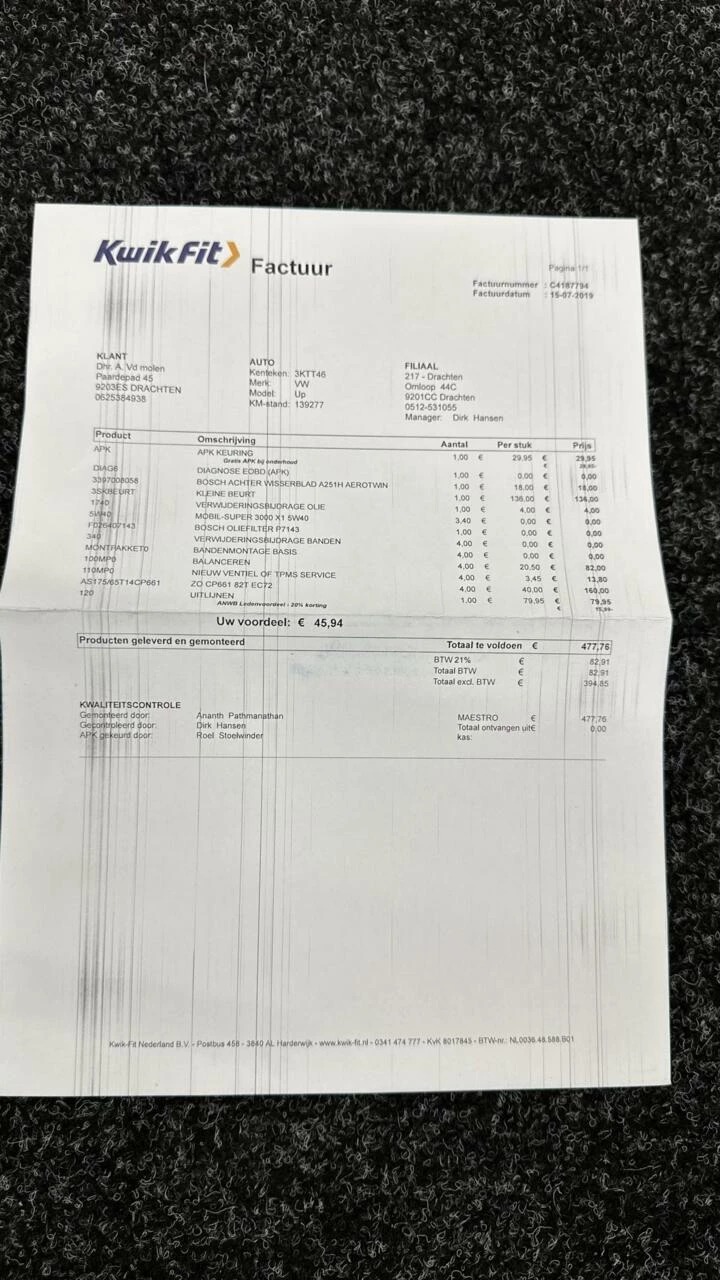 Hoofdafbeelding Volkswagen up!