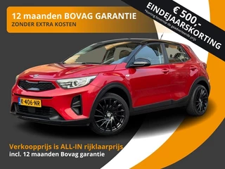 Kia Stonic 1.2 MPi COMFORTPLUSLINE 2-TONE/CARPLAY/CRUISE/STOEL-STUURVERW.