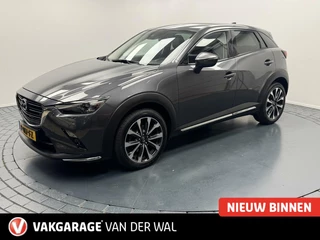 Mazda CX-3 2.0 SkyActiv-G 120 S Trekhaak-Navigatie-Airco-Cr.contr-Camera-Parkeersensoren-Stoelverwarming-Lm18''velgen-Half Leder-Bluetooth