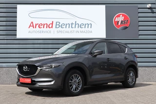 Mazda CX-5 2.0 SkyActiv-G 165 Skylease GT - Camera -Trekhaak