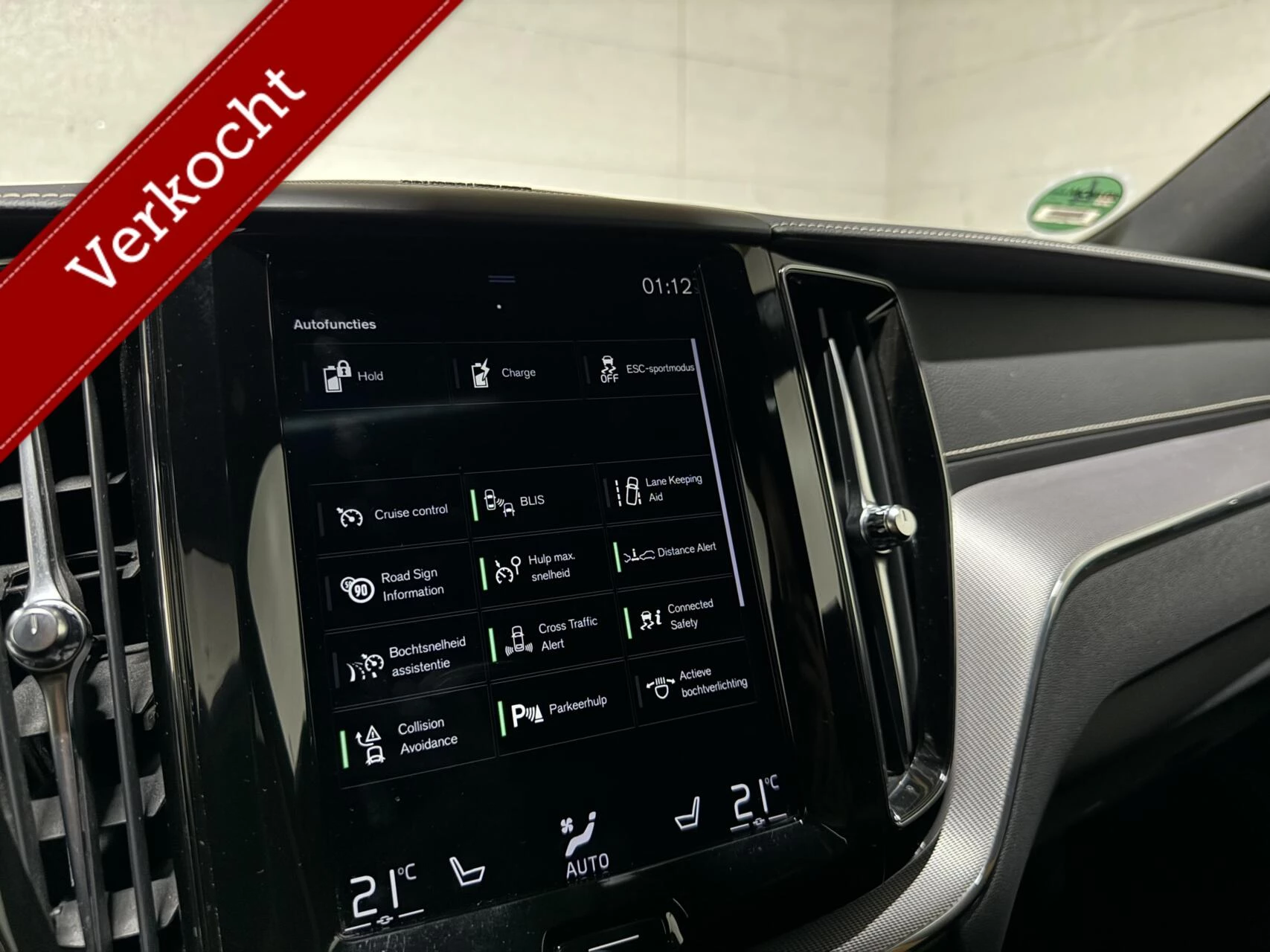 Hoofdafbeelding Volvo XC60