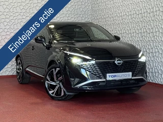 Nissan QASHQAI 1.3 MHEV 160PK TEKNA PLUS BOSE 20''LMV LEER ALCANTARA PANO MASSAGE BOSE STOEL/STUUR/RUIT VERW MATRIX.LED ELEK.KLEP HEADUP 20''LMV GOOGLE NAVI 03/2025