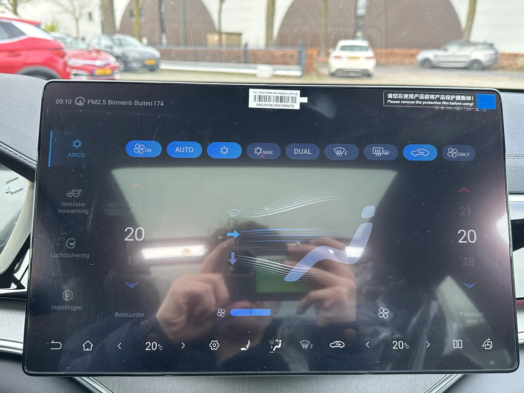 Hoofdafbeelding BYD SEAL U