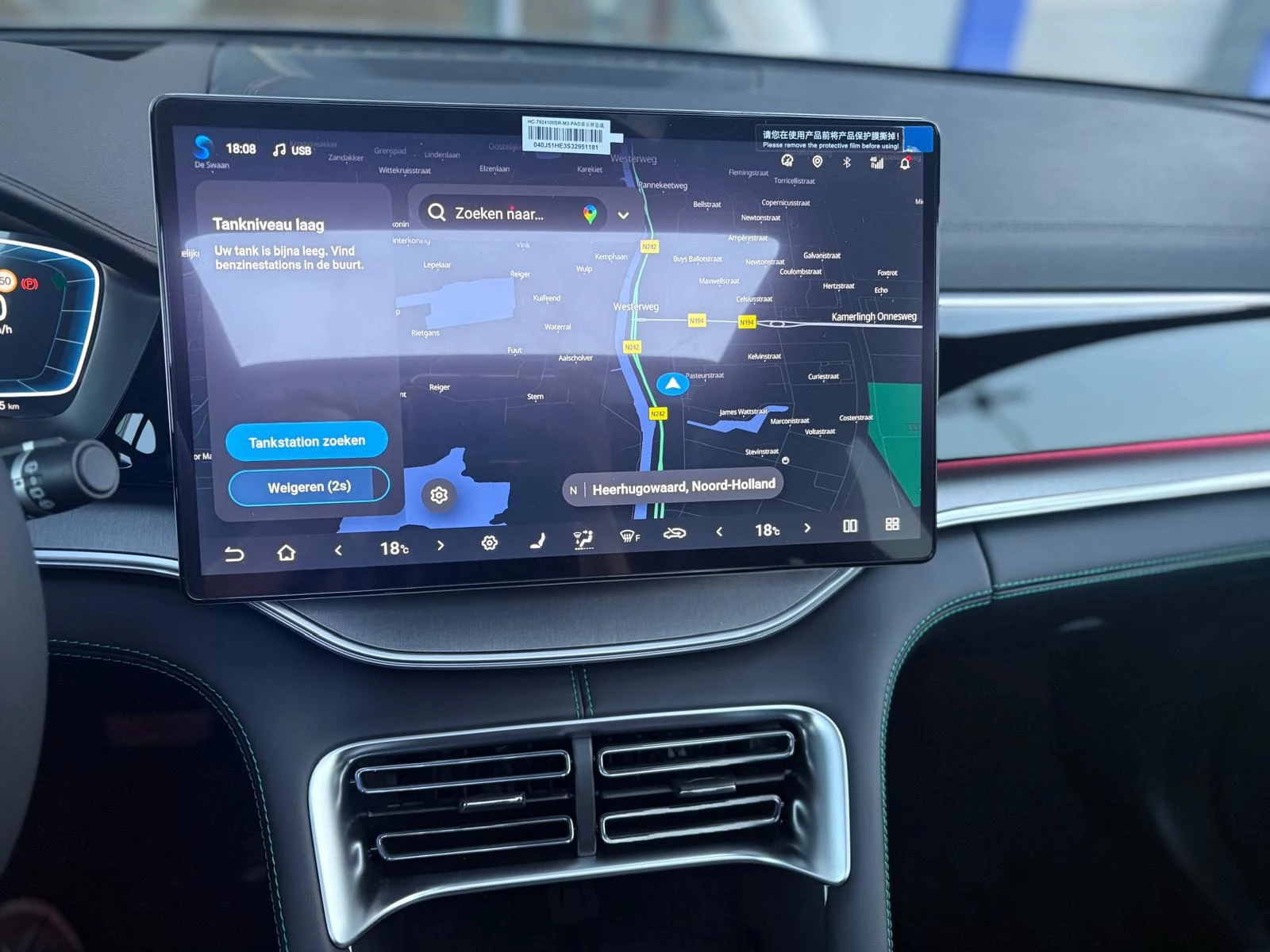 Hoofdafbeelding BYD SEAL U