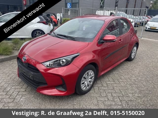 Toyota Yaris 1.5 Hybrid 115 Active | Apple Carplay & AndroidAUTO | Camera | Cruise control