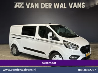 Ford Transit Custom 2.0 TDCI 131pk Automaat L2H1 Dubbele Cabine Euro6 Airco | 5-Zits | Camera | Navigatie | LED Apple Carplay, Android Auto, Adaptieve Cruisecontrol, Trekhaak, Stoelverwarming, Verwarmde voorruit, Parkeersensoren