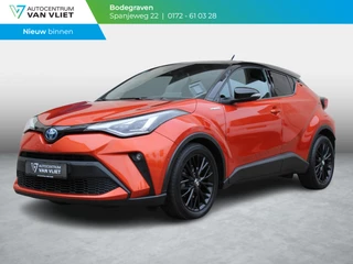 Toyota C-HR 2.0 Hybrid Launch Edition
