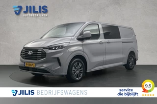 Ford Transit Custom 320 2.0 TDCI L2H1 Limited DC | Camera | Adaptieve cruise control | Stoelverwarming | schuifdeur 2x