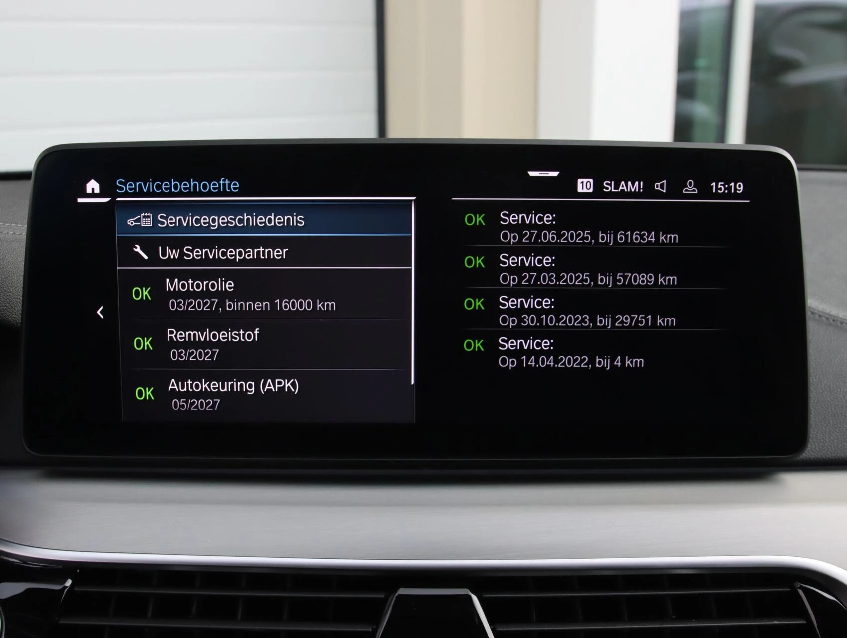 Hoofdafbeelding BMW 5 Serie