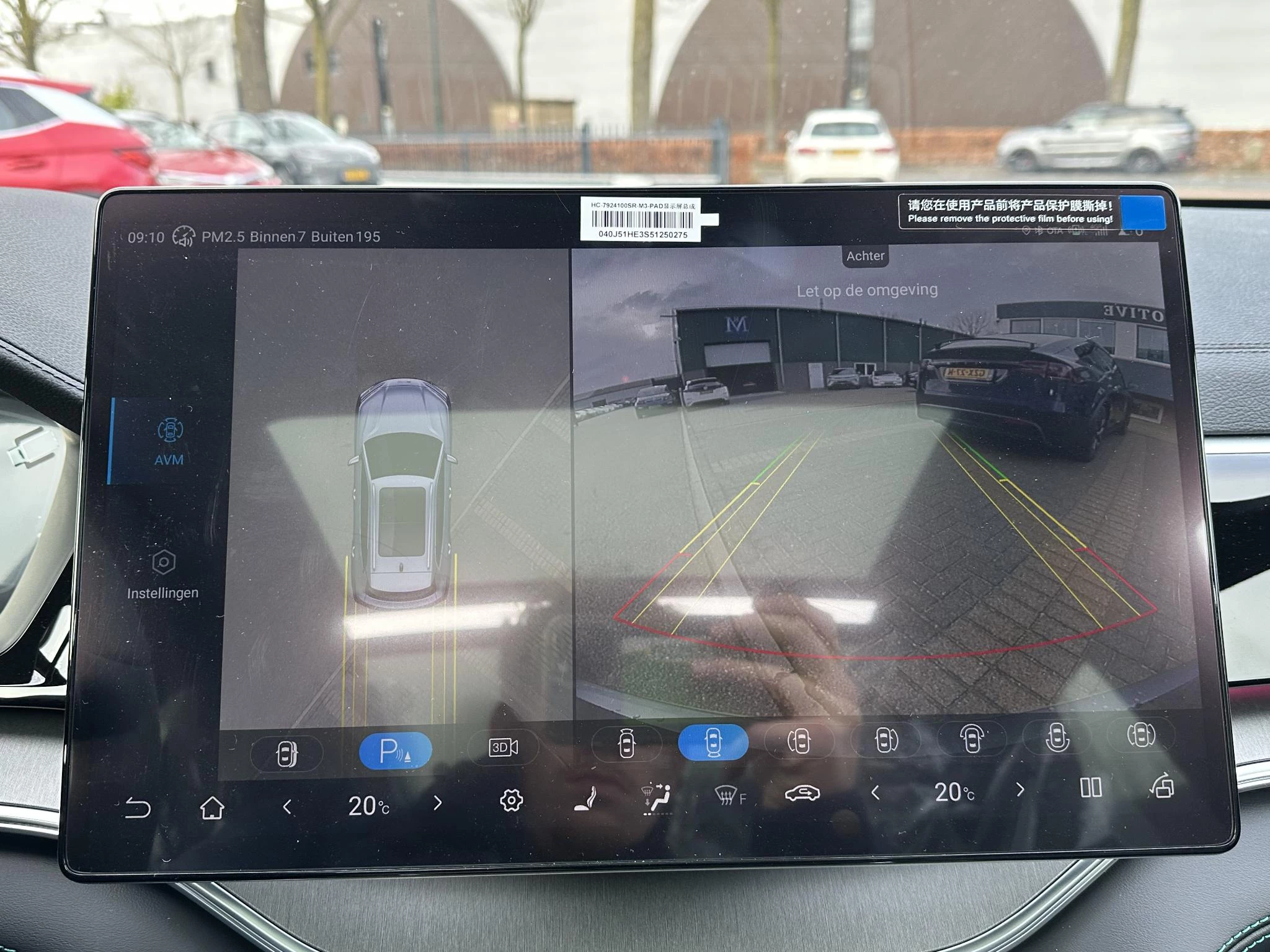 Hoofdafbeelding BYD SEAL U