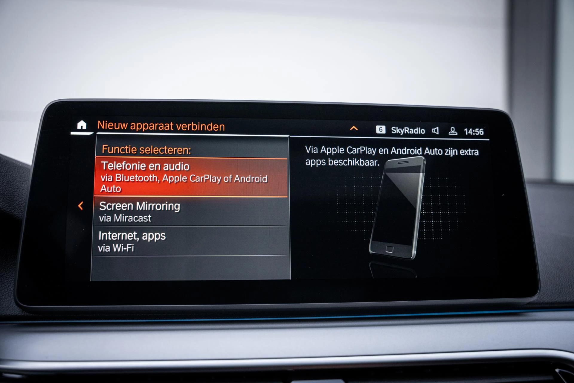 Hoofdafbeelding BMW 5 Serie