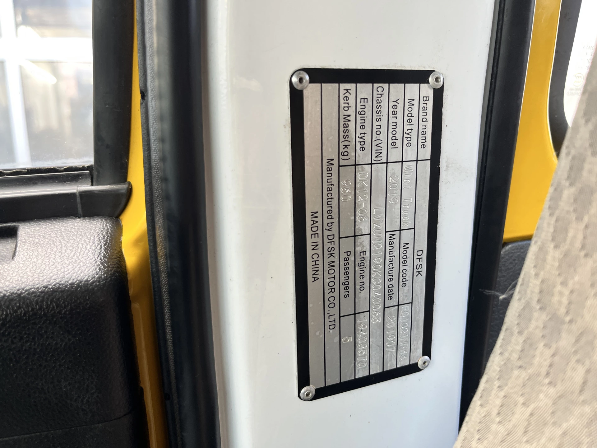 Hoofdafbeelding DFSK K02S