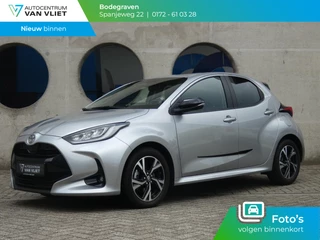 Toyota Yaris 1.5 Hybrid 115 First Edition | ACHTERUITRIJCAMERA |