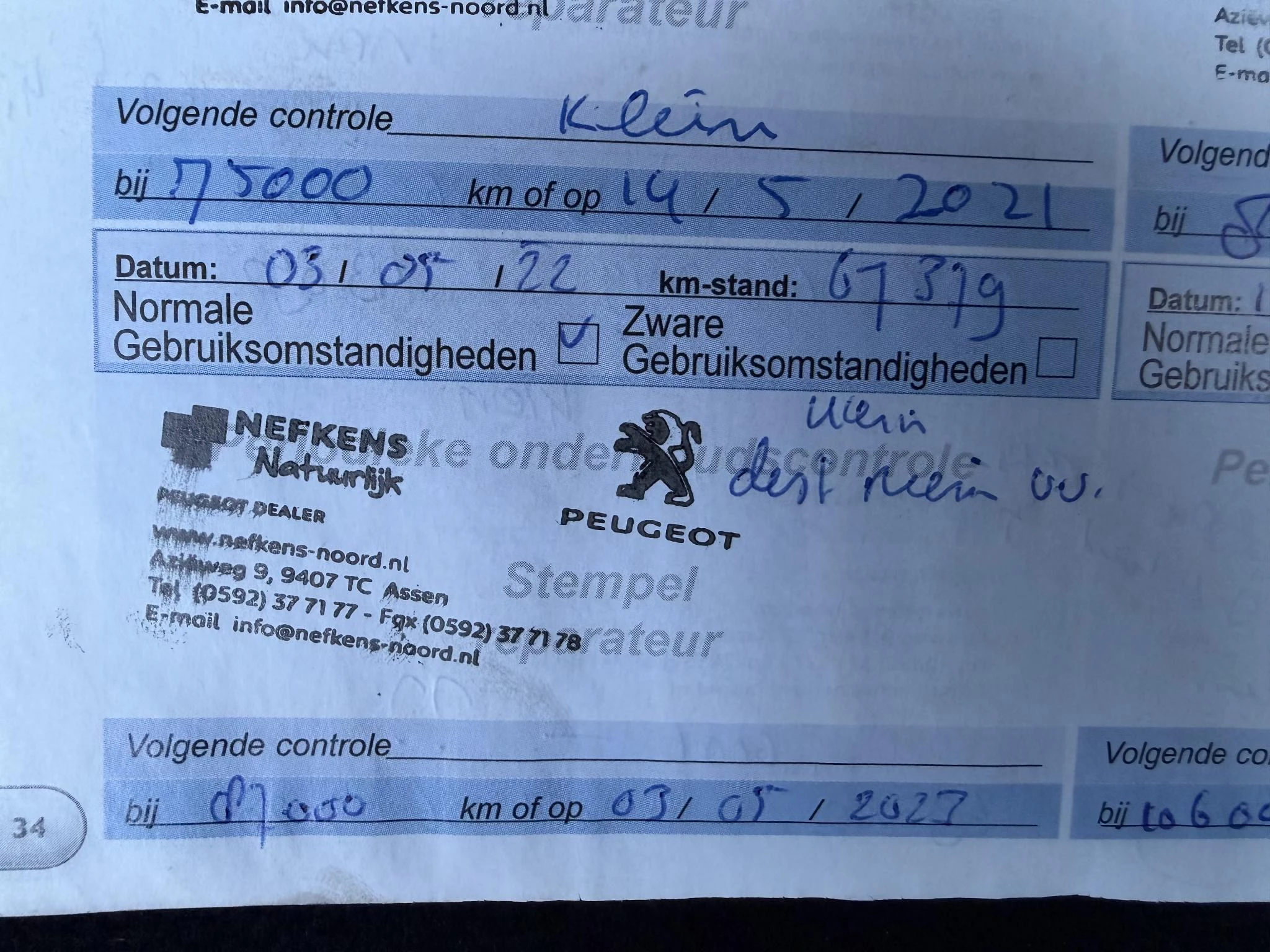 Hoofdafbeelding Peugeot 208