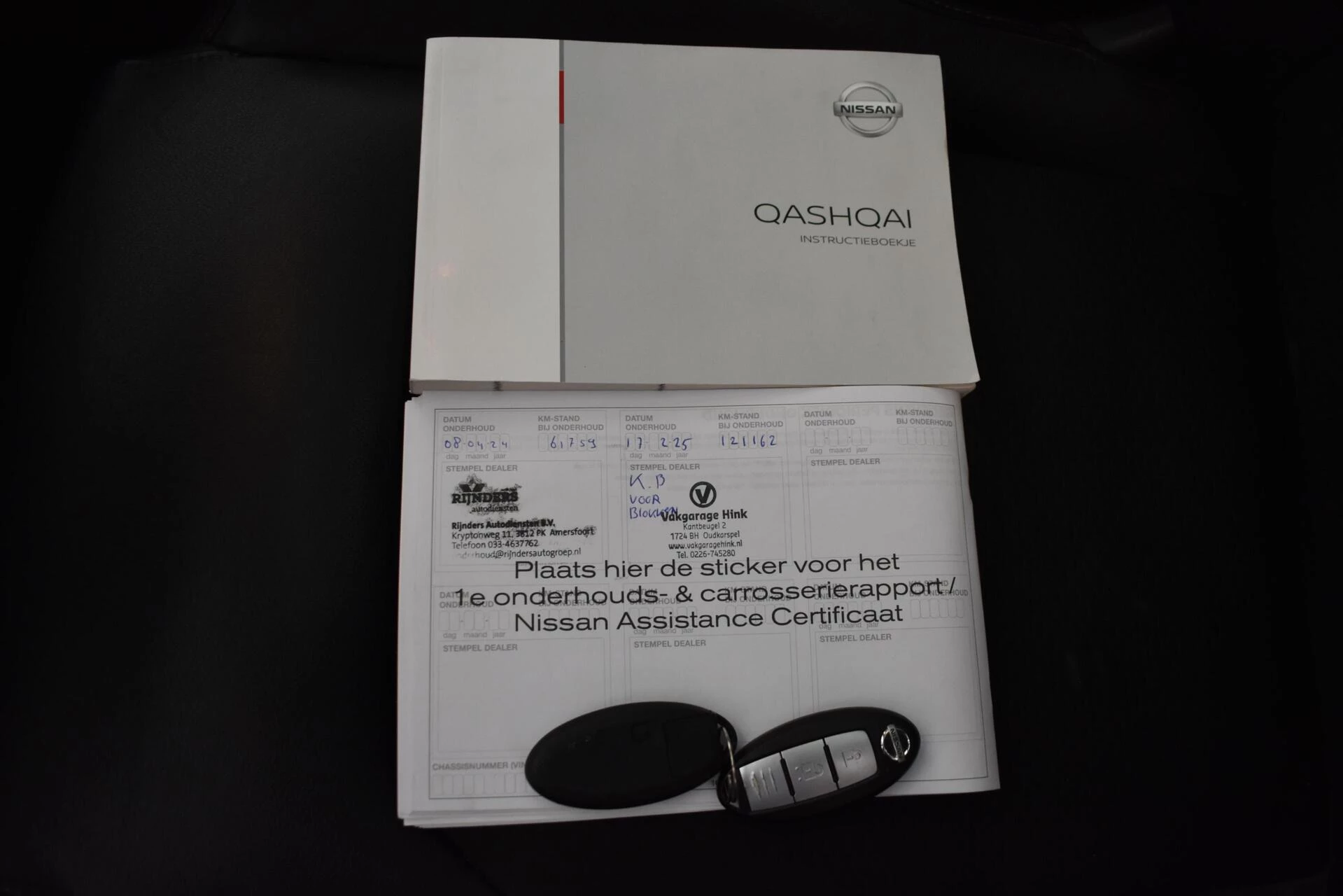 Hoofdafbeelding Nissan QASHQAI