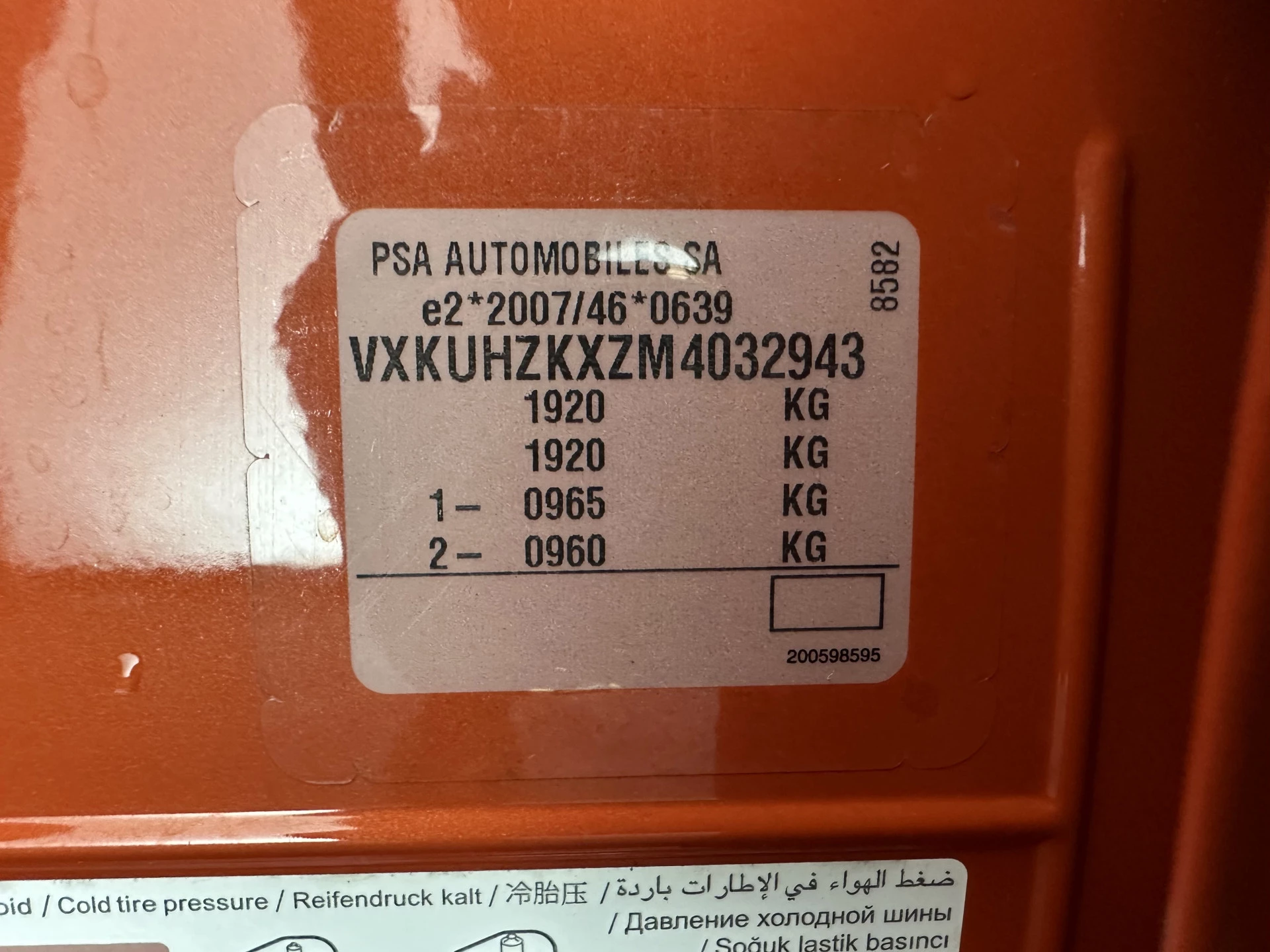 Hoofdafbeelding Opel Corsa-e