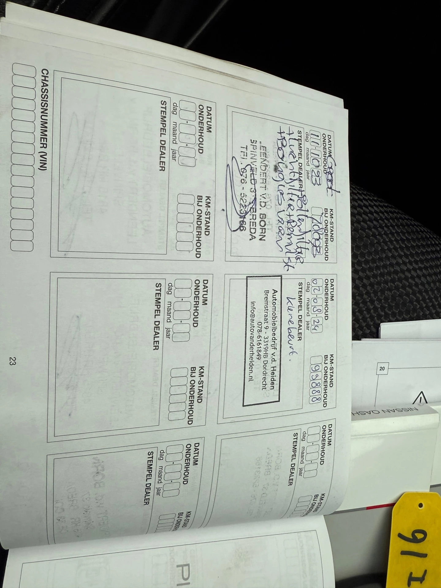 Hoofdafbeelding Nissan QASHQAI