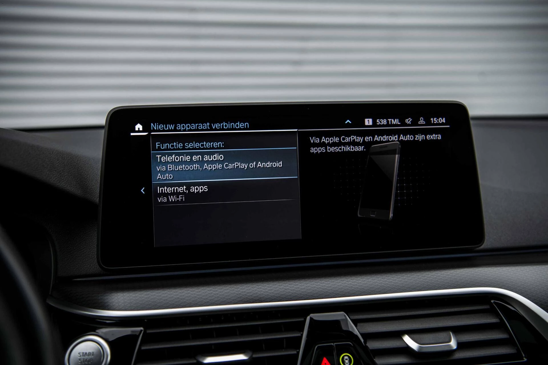 Hoofdafbeelding BMW 5 Serie